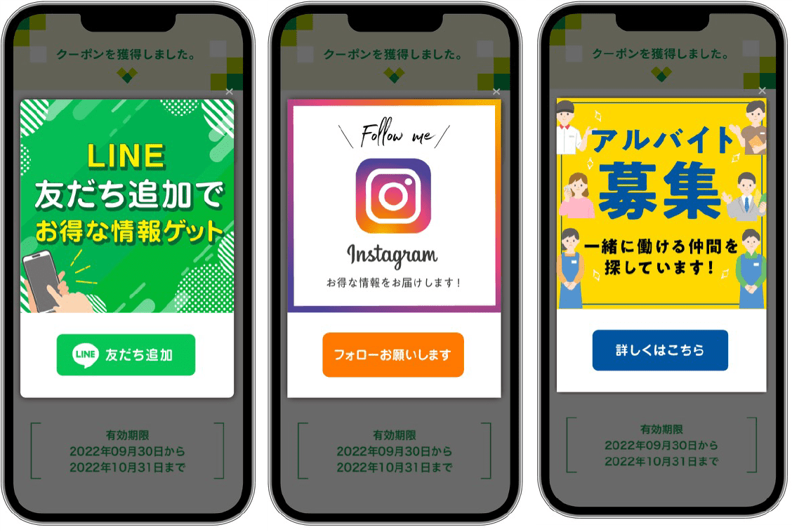 イメージ画像