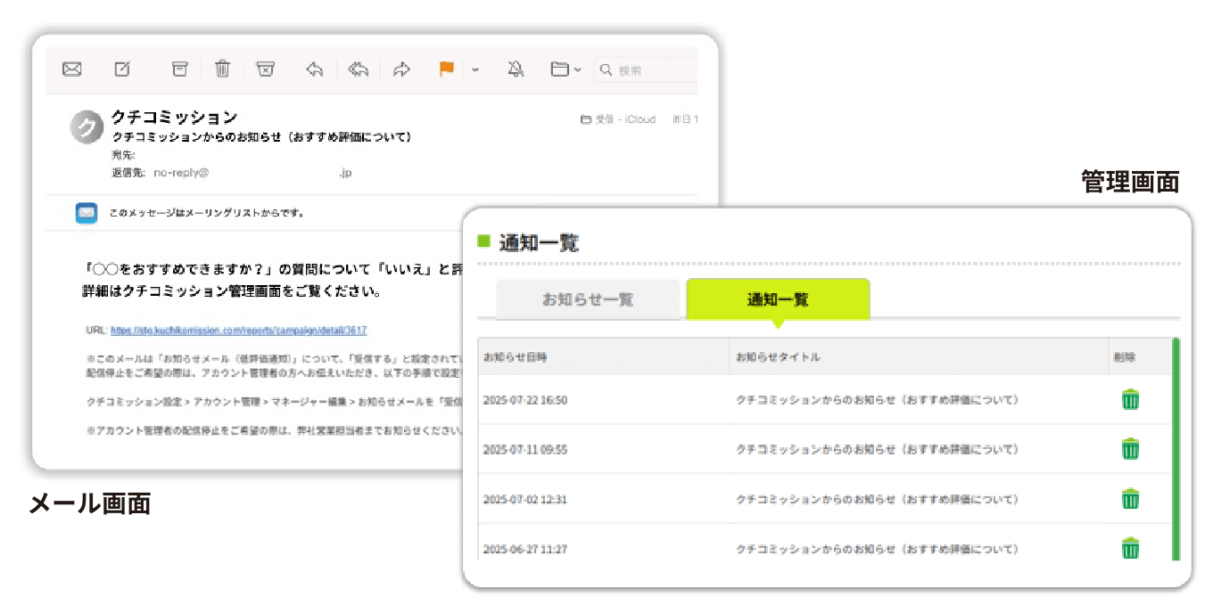 イメージ画像